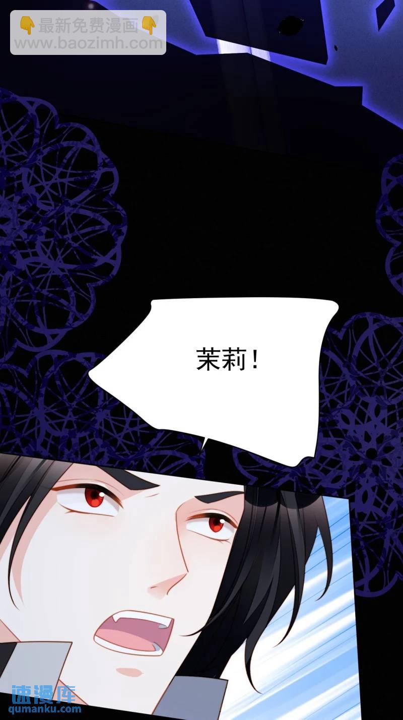 211 第一百九十九话一不小心亲上了-第76话