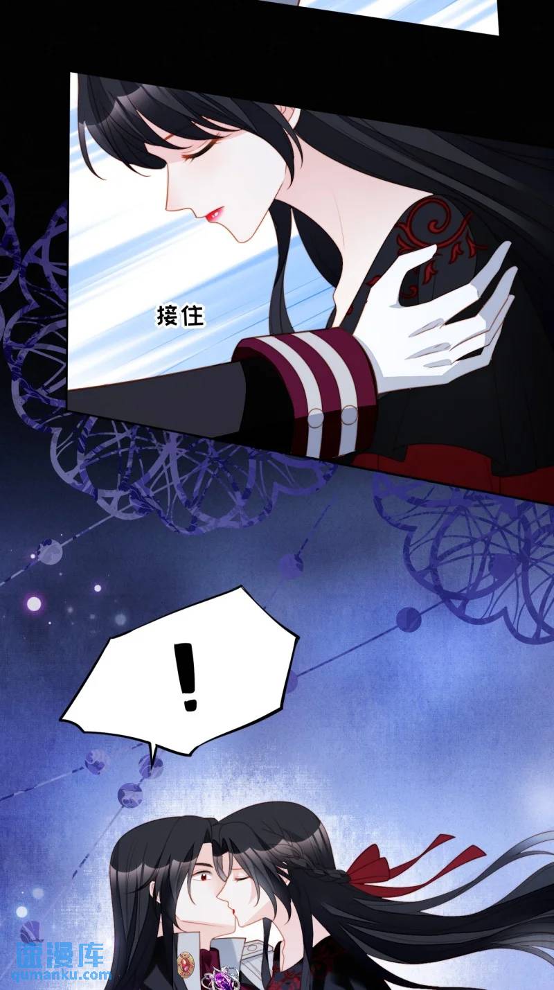 211 第一百九十九话一不小心亲上了-第76话