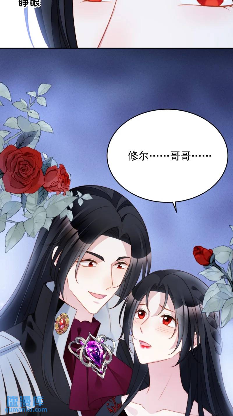 211 第一百九十九话一不小心亲上了-第76话