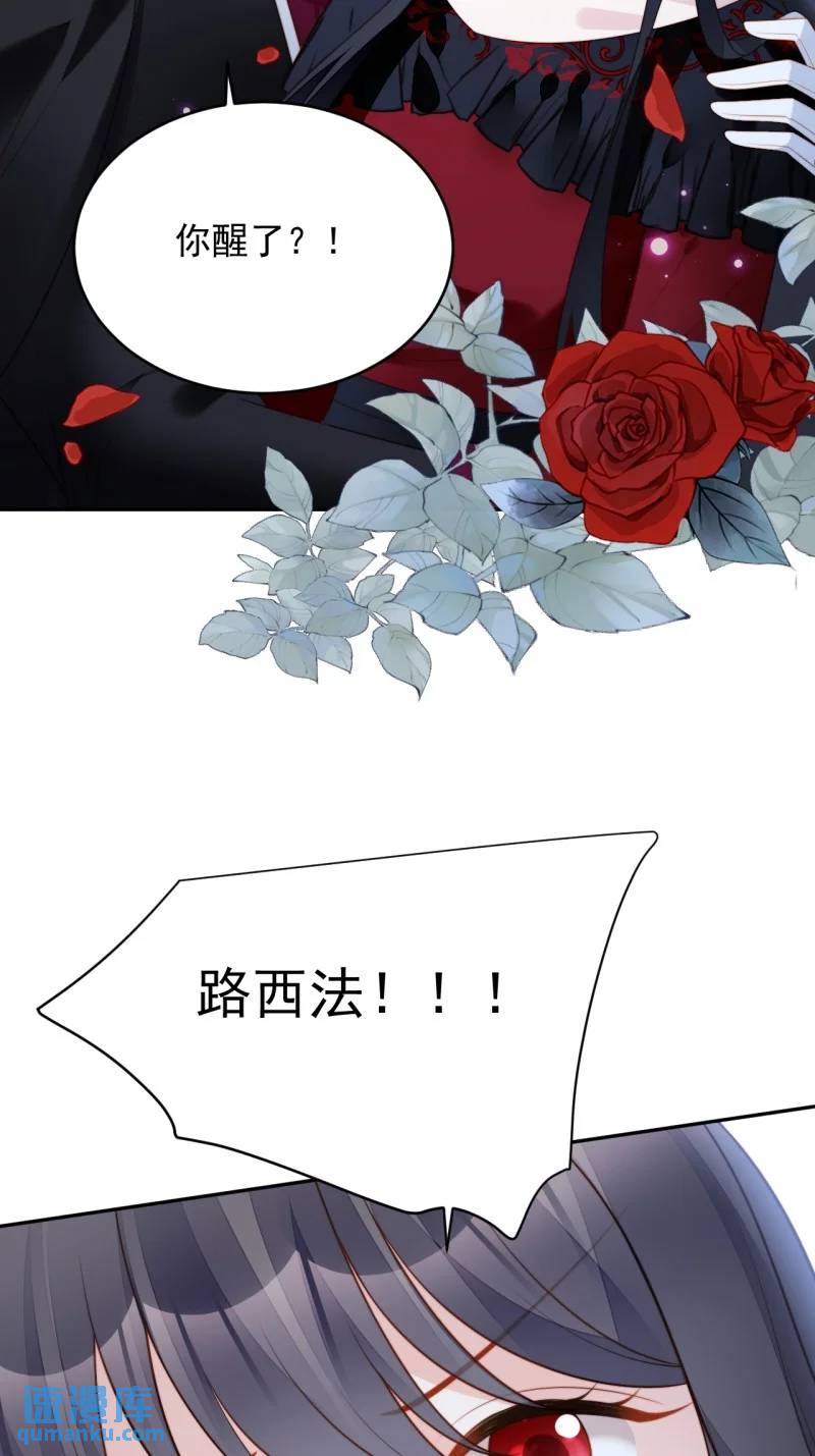 211 第一百九十九话一不小心亲上了-第76话