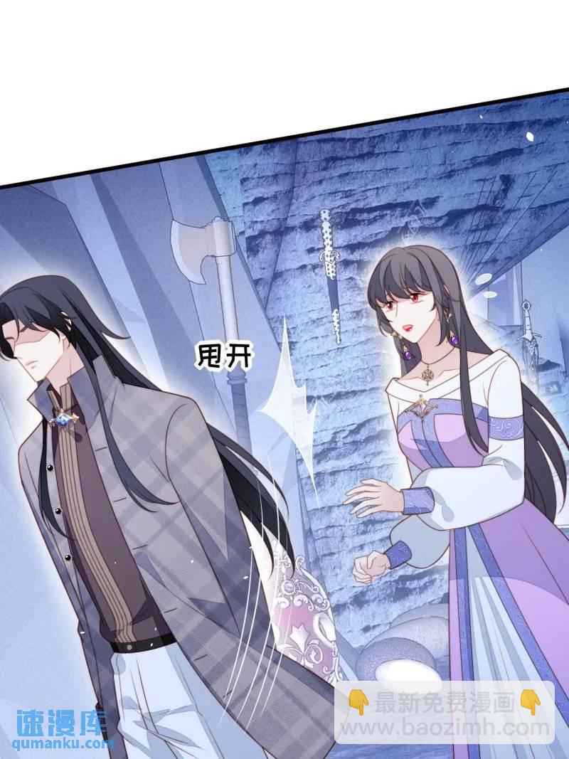 211 第一百九十九话一不小心亲上了-第76话