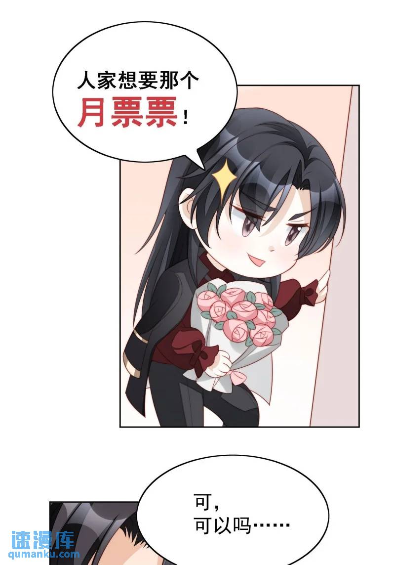 211 第一百九十九话一不小心亲上了-第76话