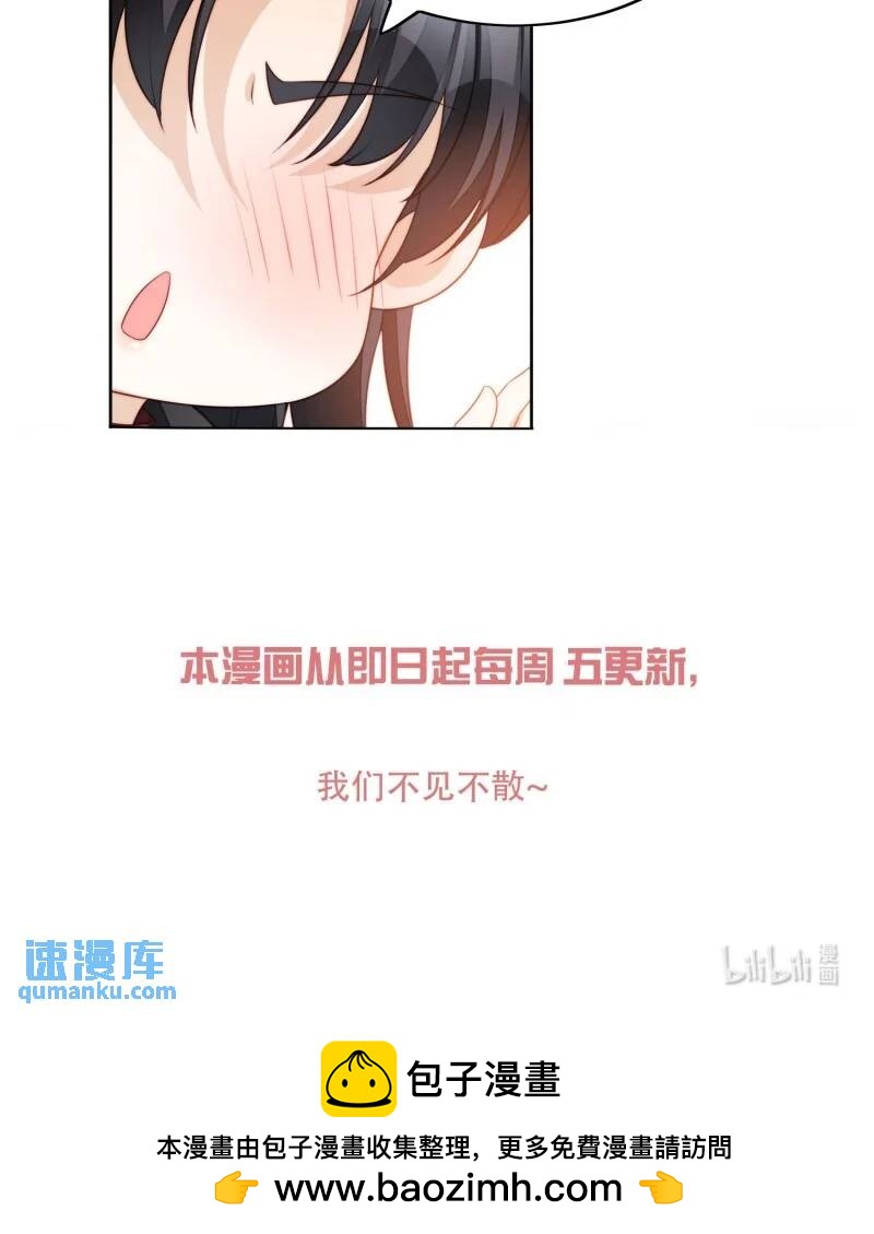 211 第一百九十九话一不小心亲上了-第76话