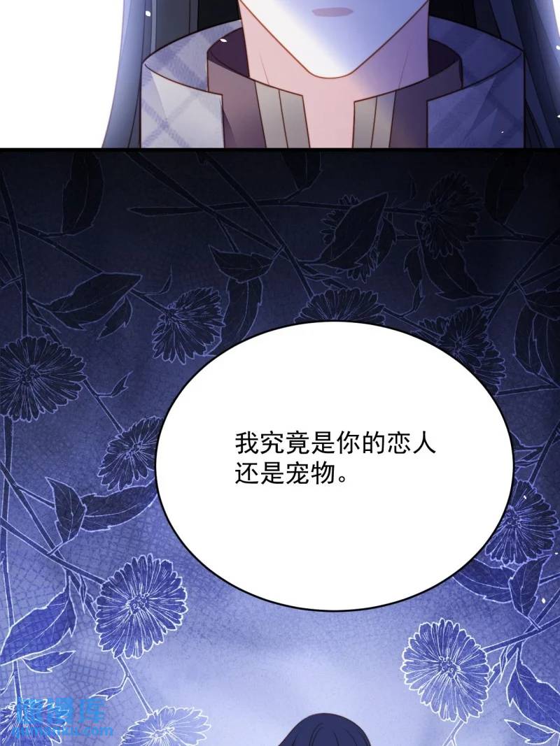 211 第一百九十九话一不小心亲上了-第76话