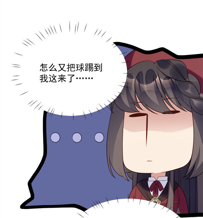 第21话 王子的追求-第22话