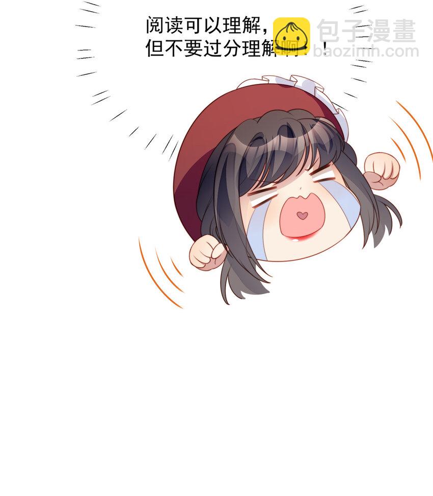 第21话 王子的追求-第22话