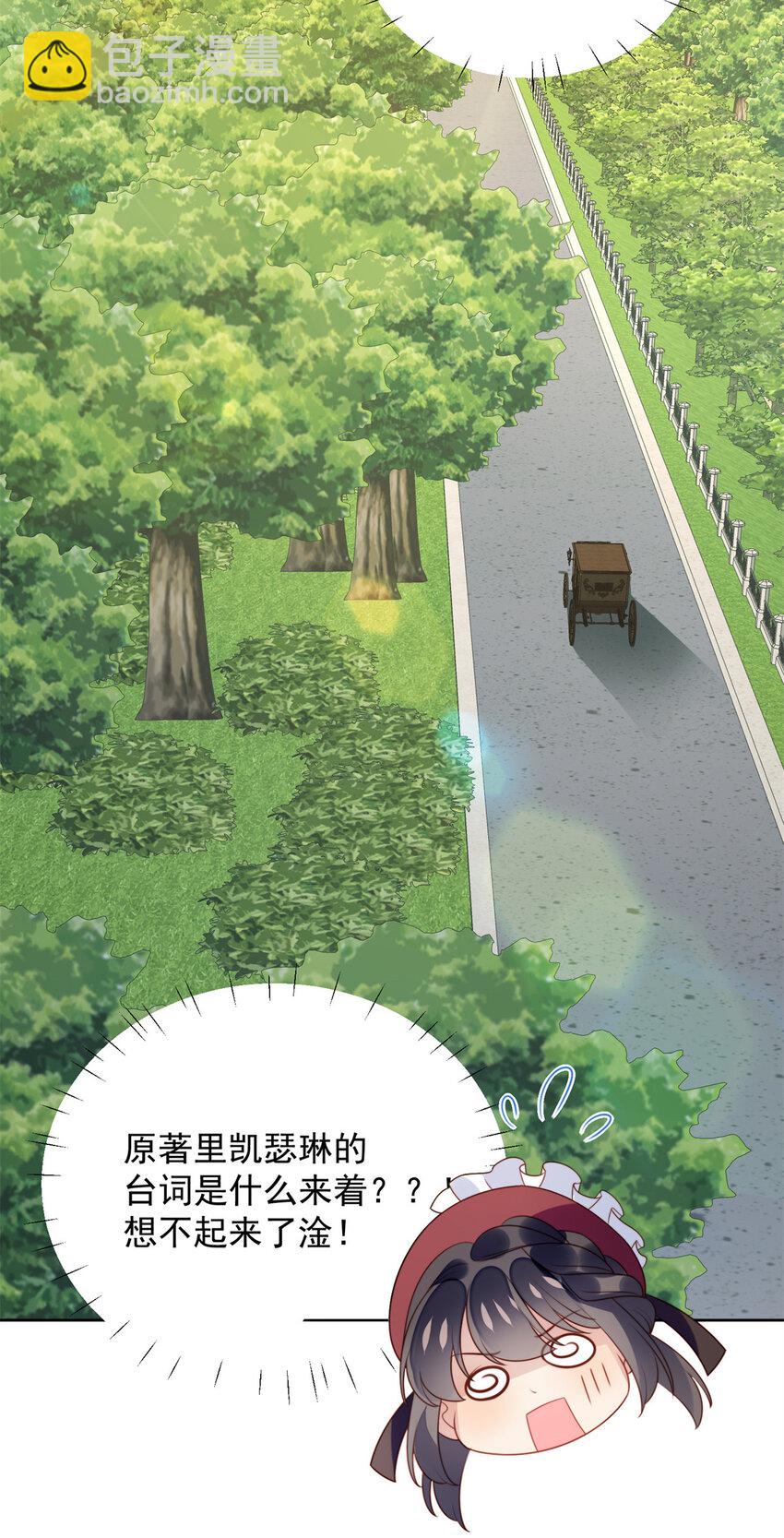 第23话 剧情脱离正轨-第24话