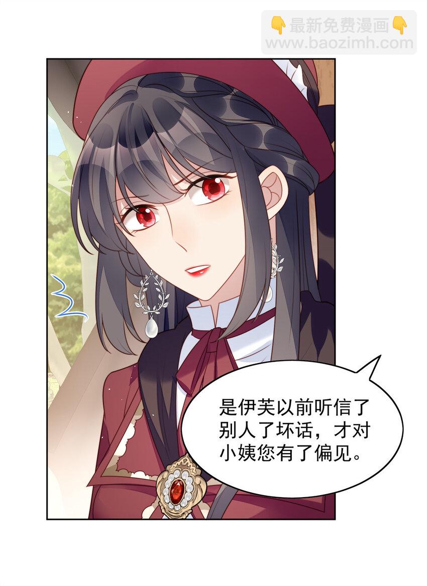 第23话 剧情脱离正轨-第24话