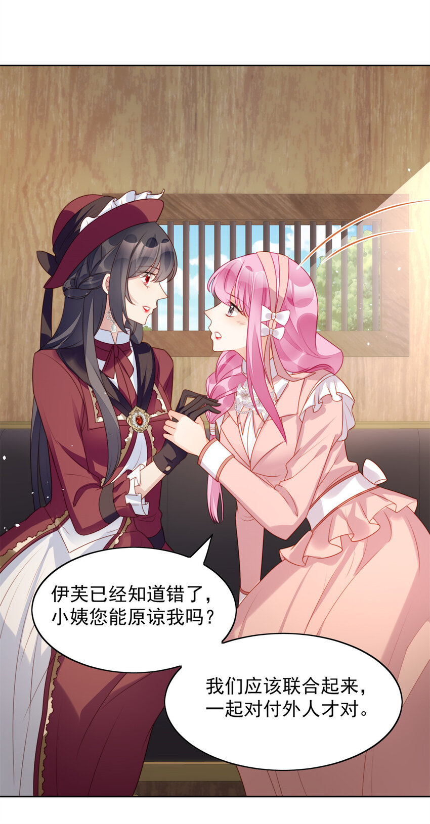 第23话 剧情脱离正轨-第24话