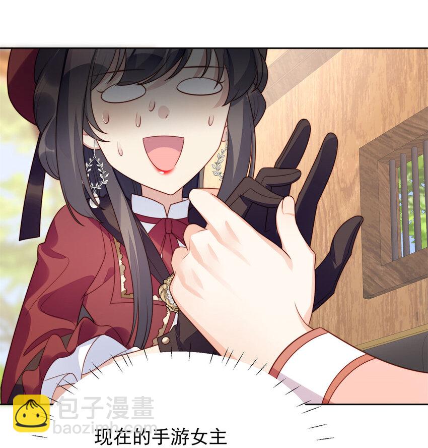 第23话 剧情脱离正轨-第24话