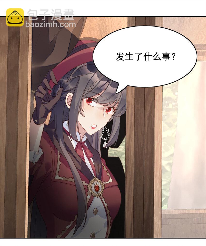 第23话 剧情脱离正轨-第24话