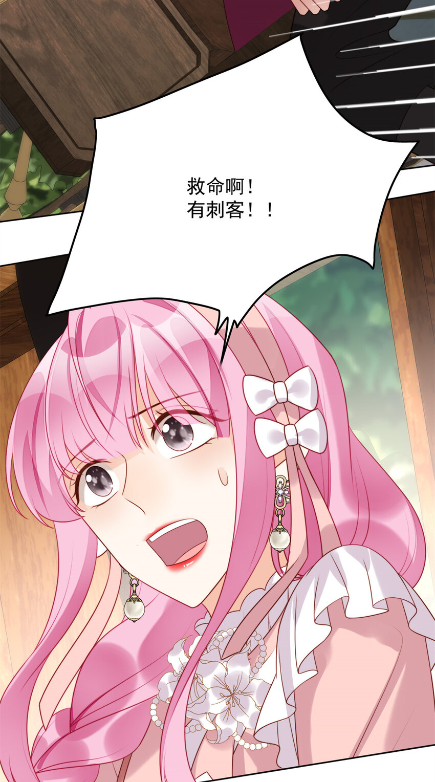 第23话 剧情脱离正轨-第24话