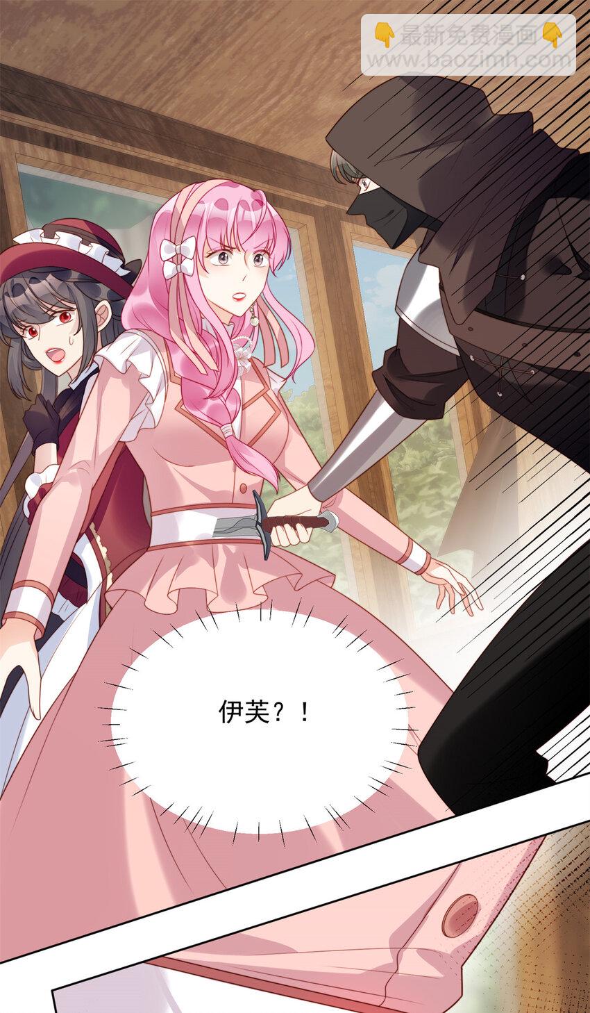 第23话 剧情脱离正轨-第24话