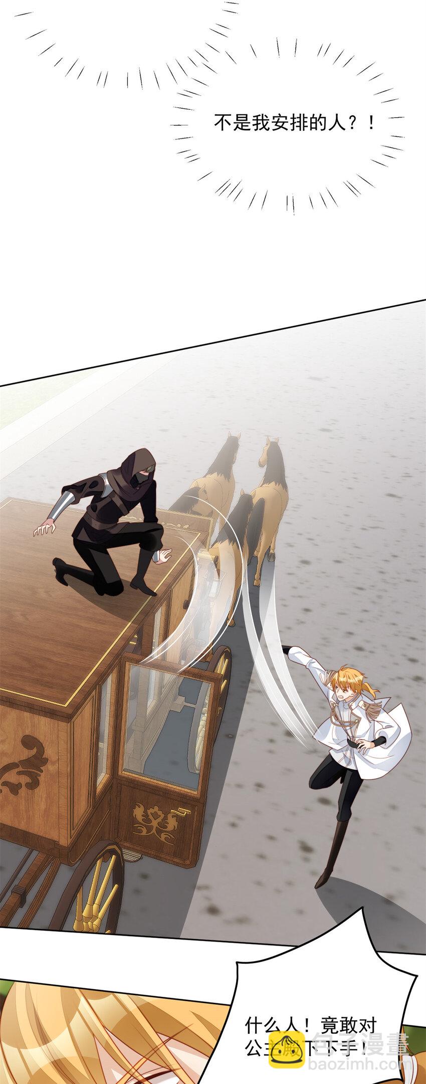 第23话 剧情脱离正轨-第24话