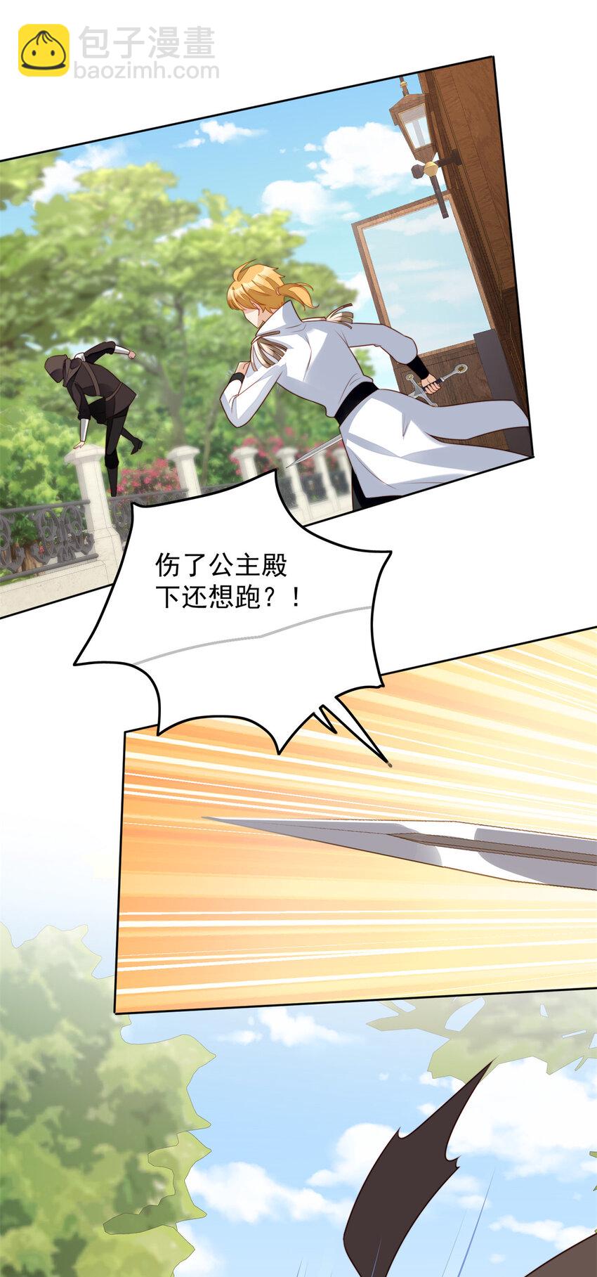 第23话 剧情脱离正轨-第24话