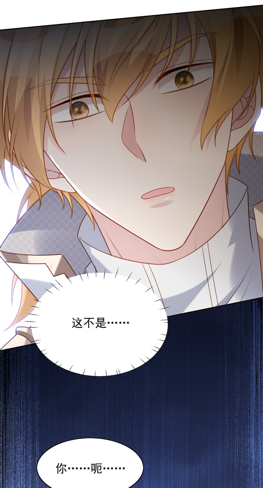 第23话 剧情脱离正轨-第24话