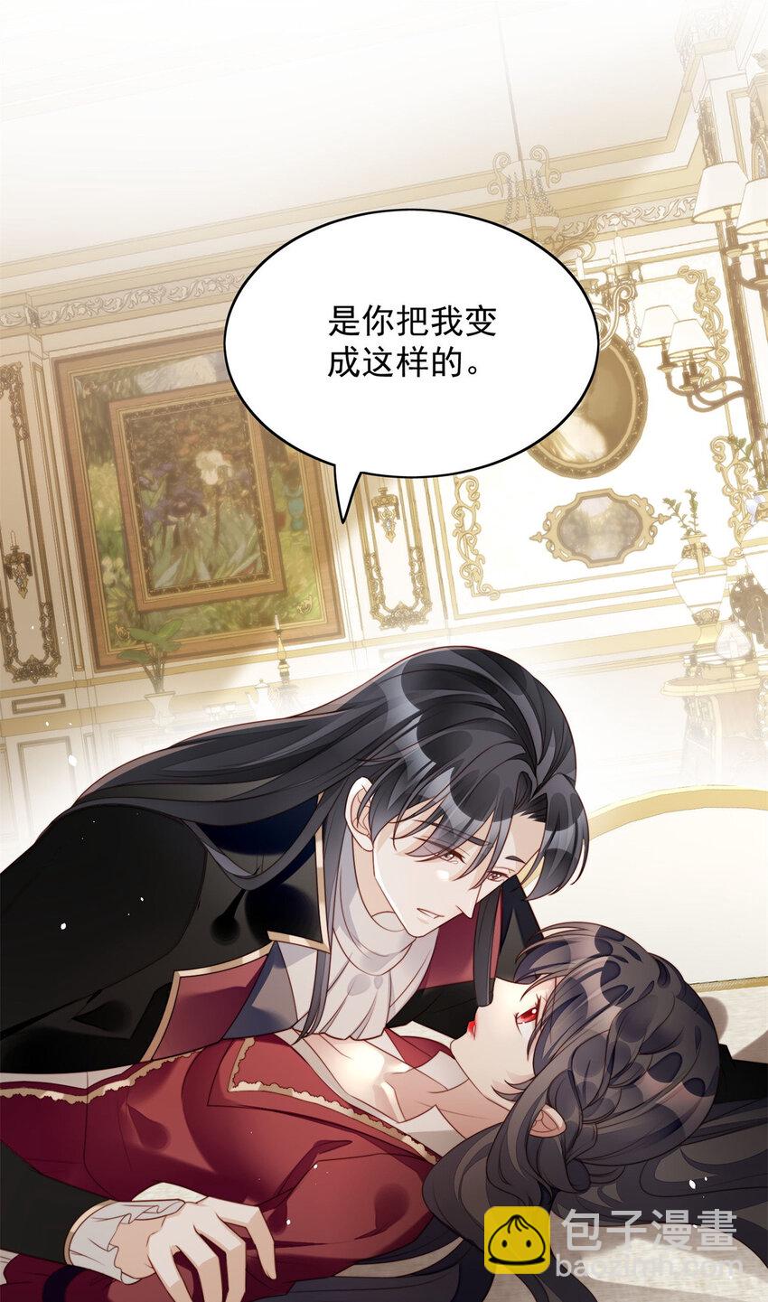 第25话 你要对我负责-第26话