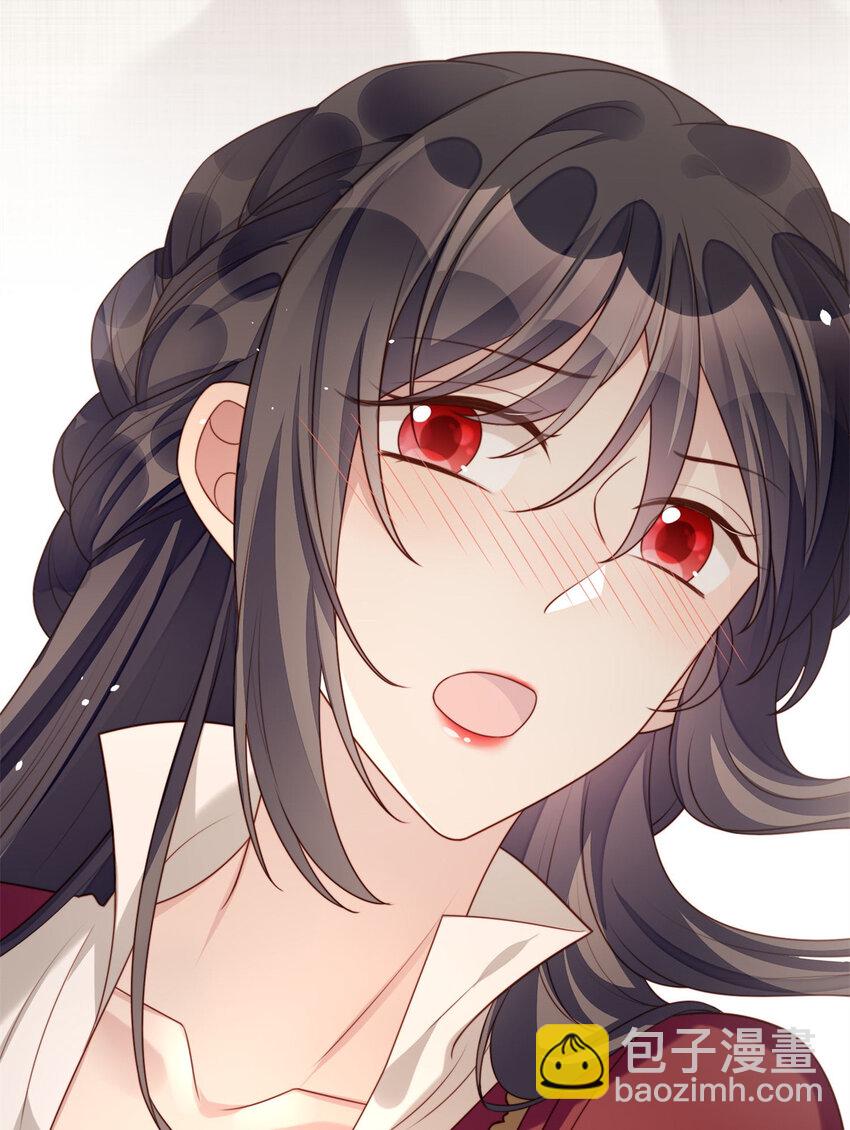 第25话 你要对我负责-第26话