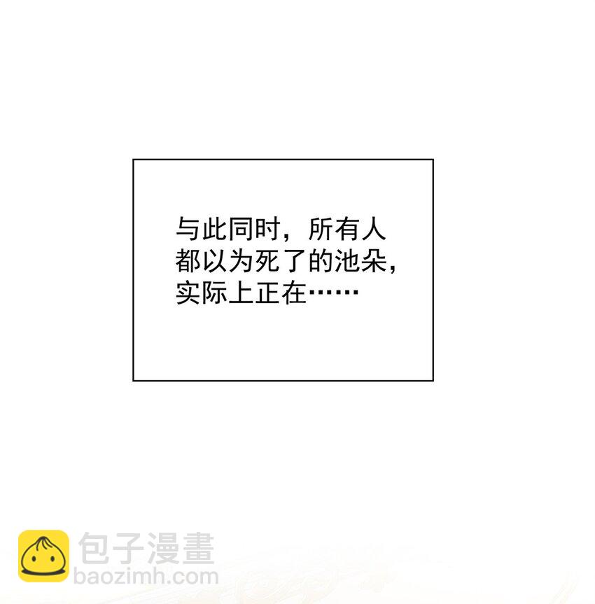 第27话 喜欢我，好不好(1/2)-第28话