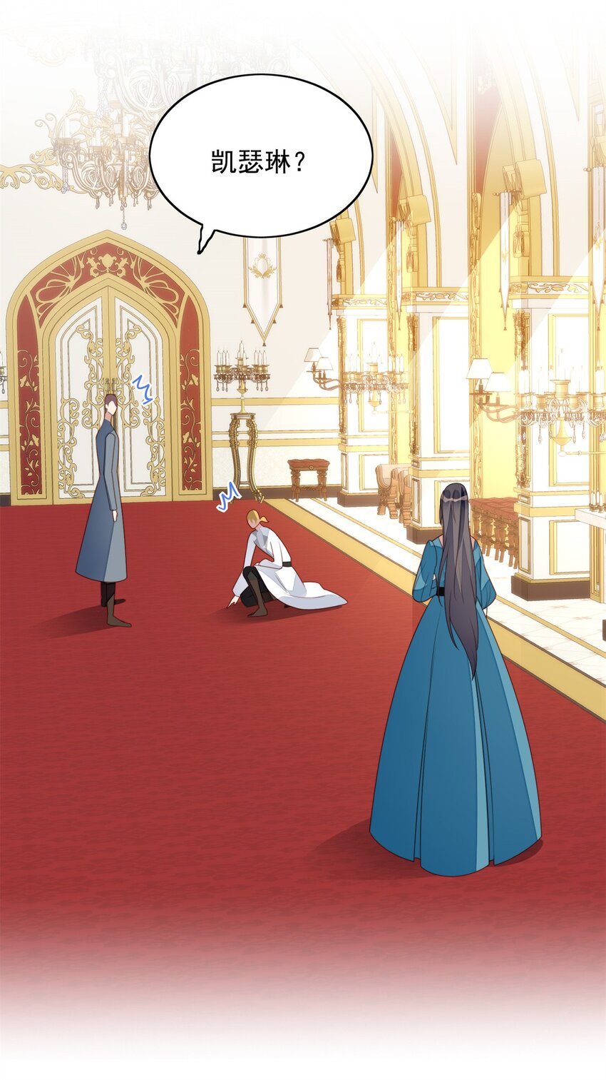 第27话 喜欢我，好不好(1/2)-第28话