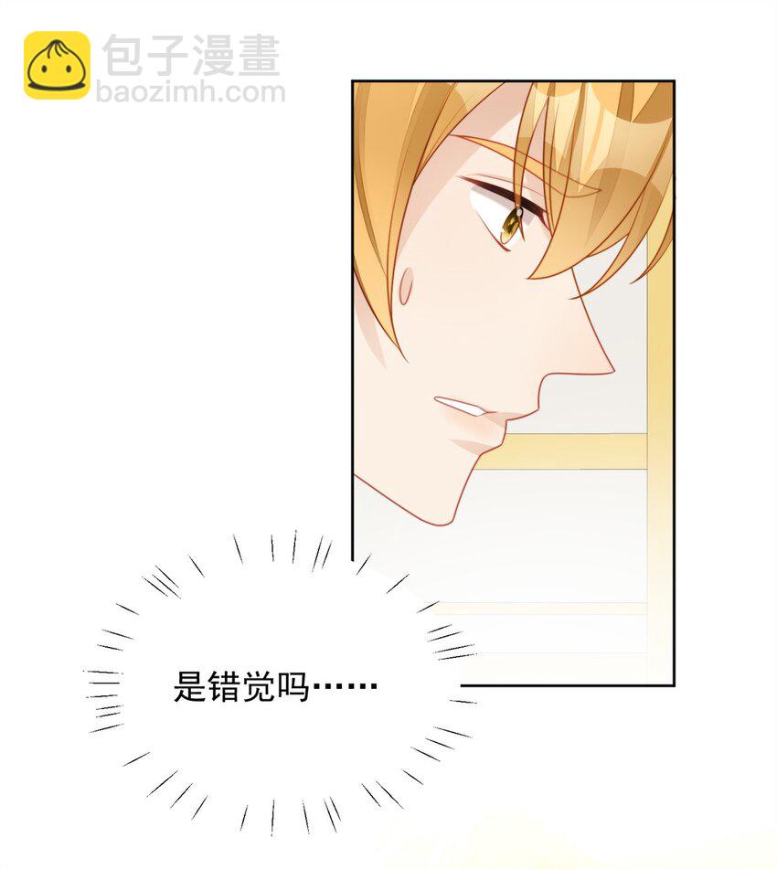 第27话 喜欢我，好不好(1/2)-第28话