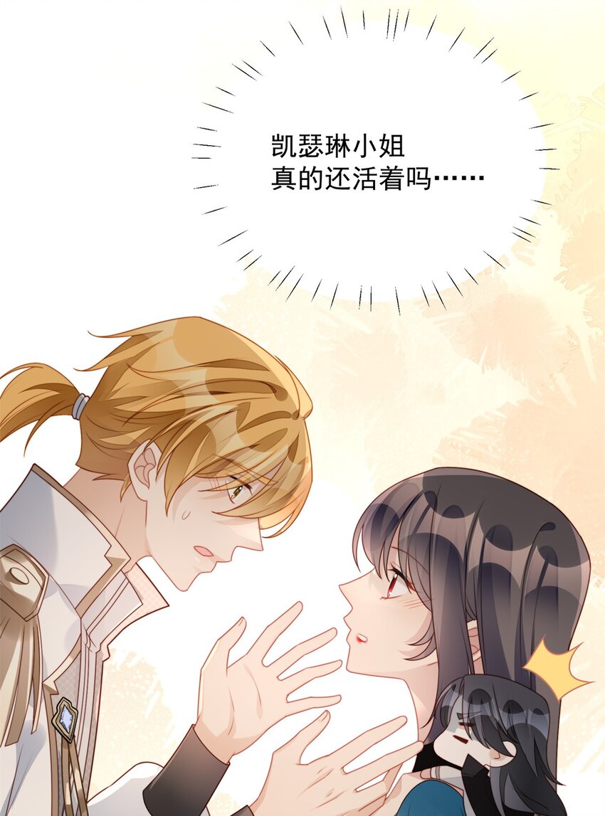 第27话 喜欢我，好不好(1/2)-第28话