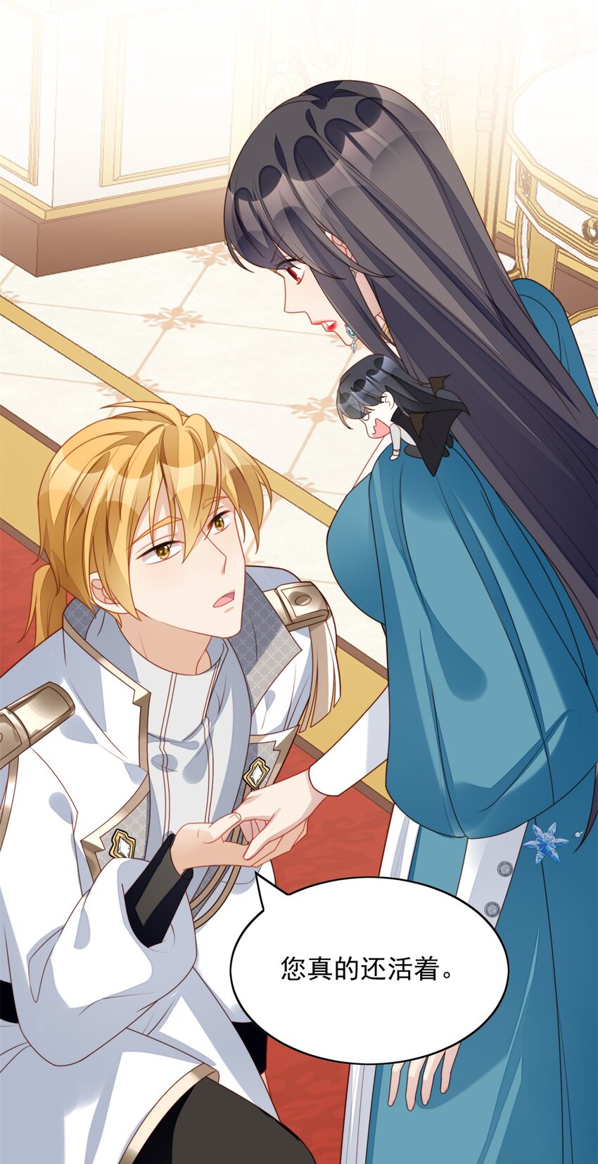 第27话 喜欢我，好不好(1/2)-第28话