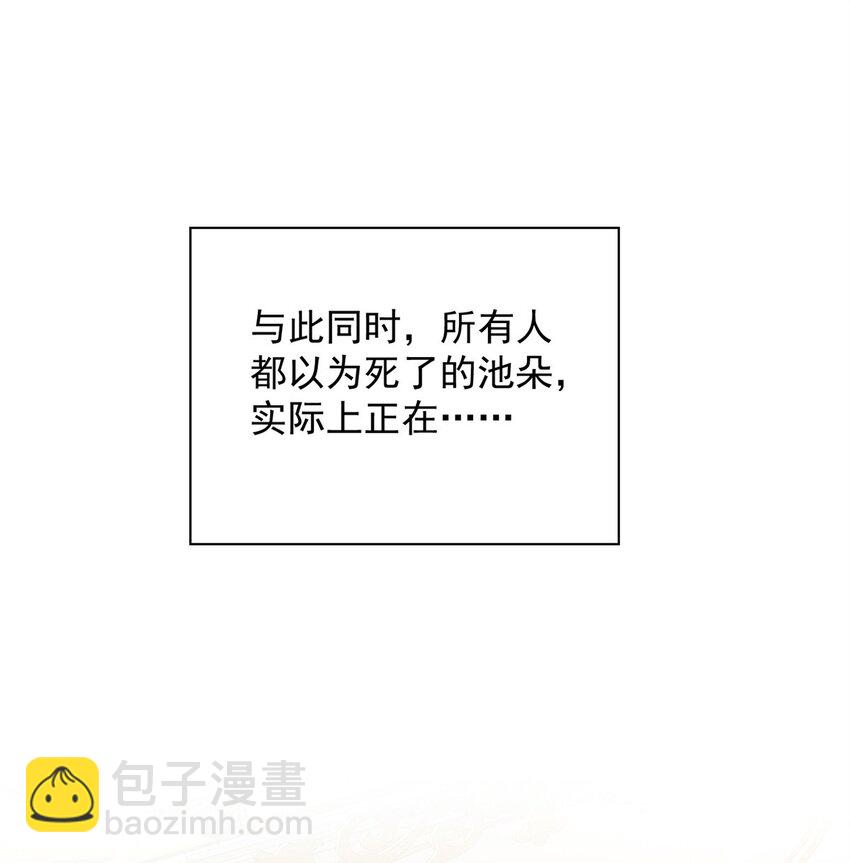 第27话 喜欢我，好不好(1/2)-第28话