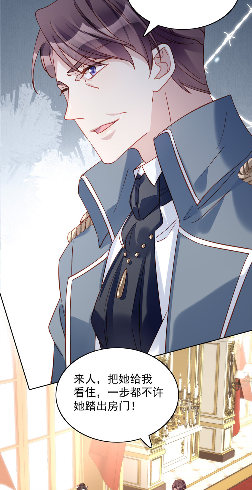 第28话 背叛的代价-第30话