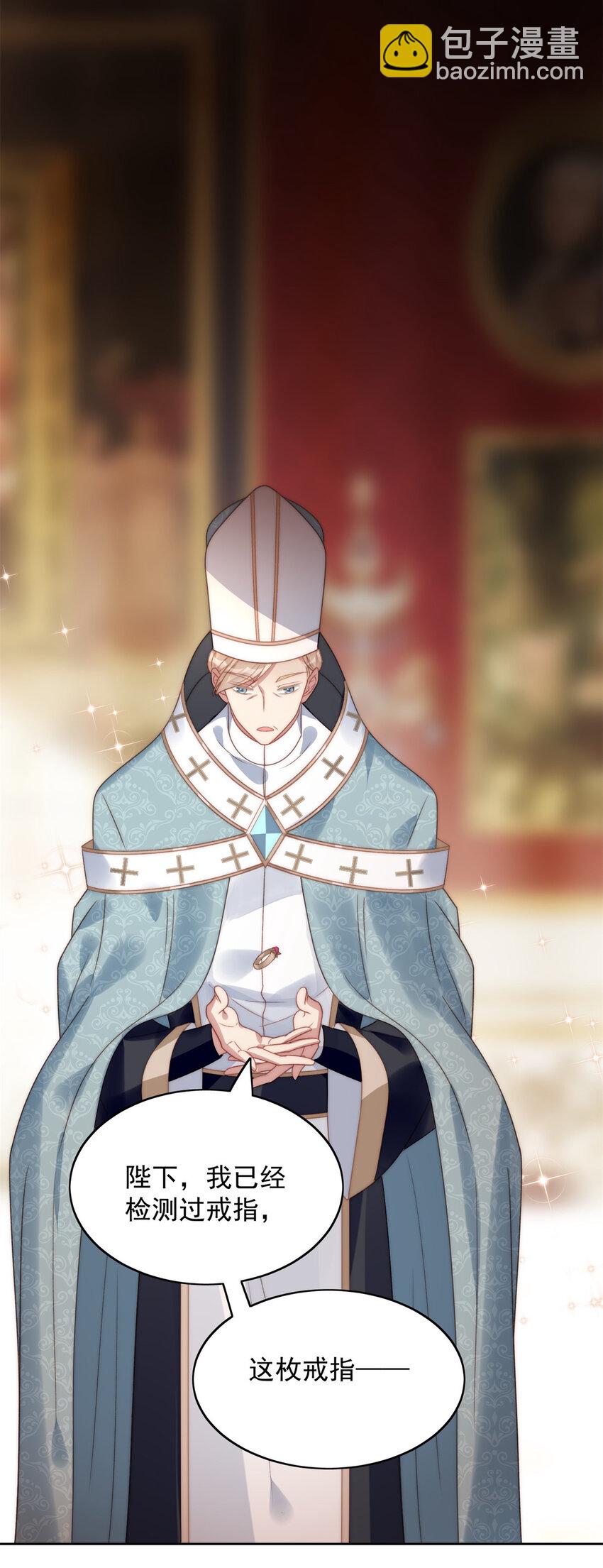 第4话 绿茶之争(1/2)-第4话