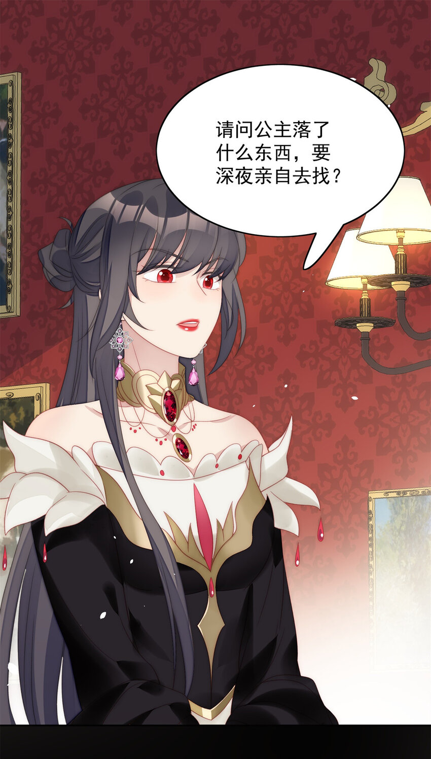 第4话 绿茶之争(1/2)-第4话