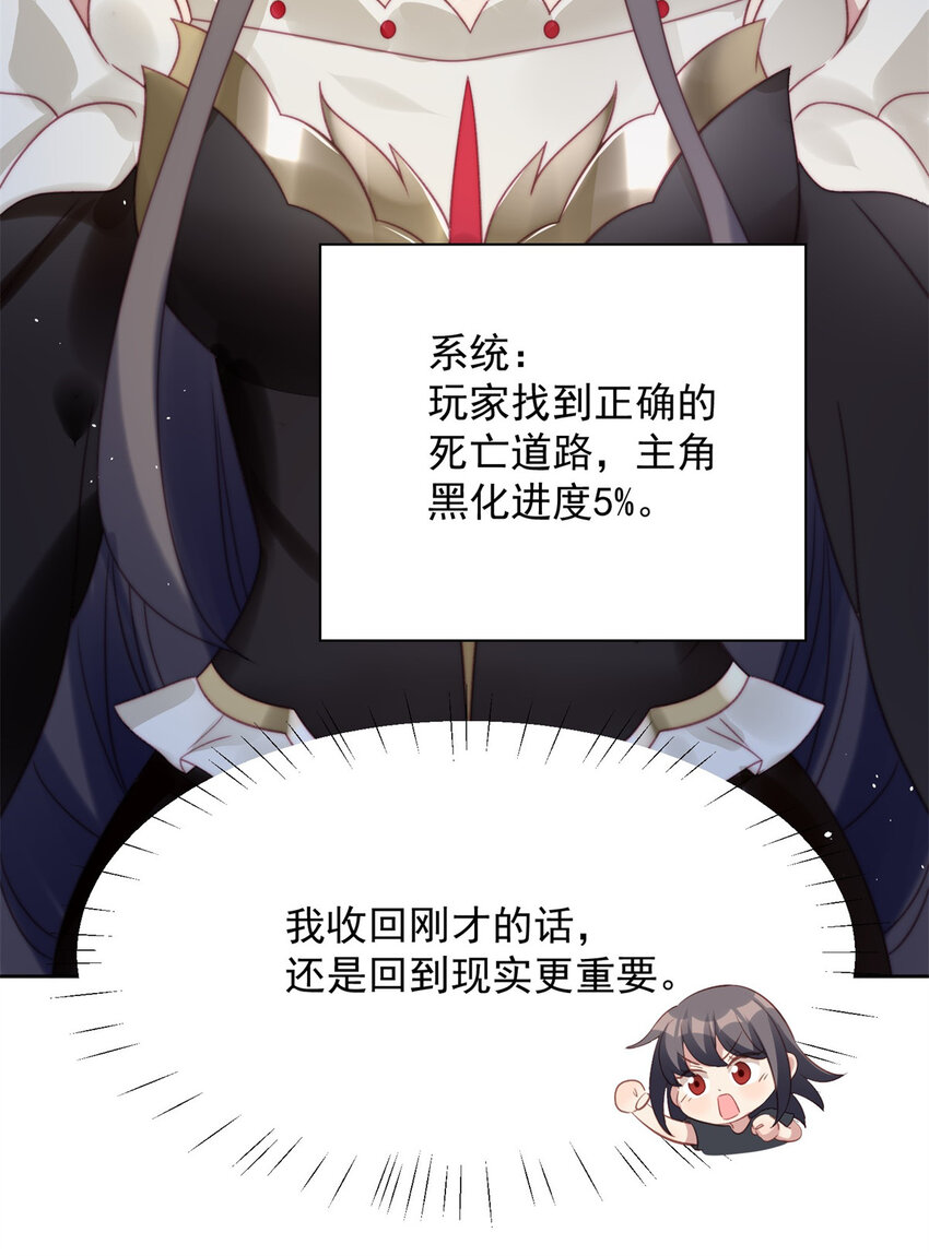 第4话 绿茶之争(1/2)-第4话