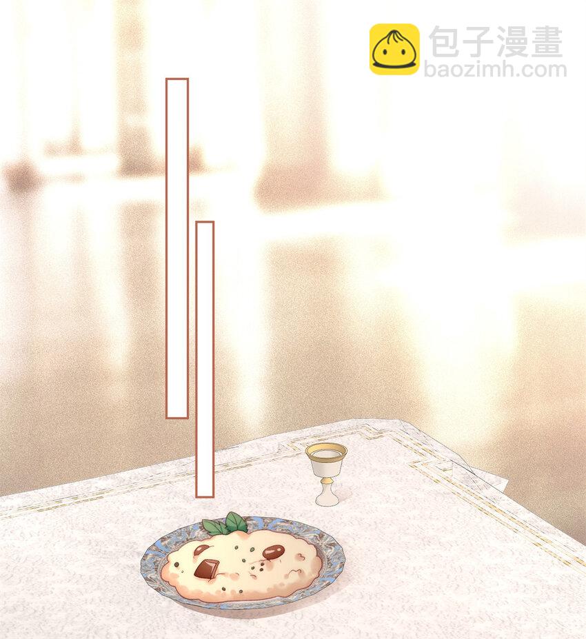 第4话 绿茶之争(1/2)-第4话