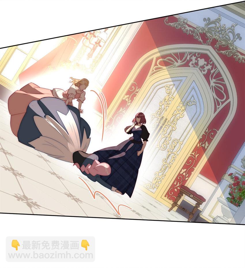 第4话 绿茶之争(1/2)-第4话