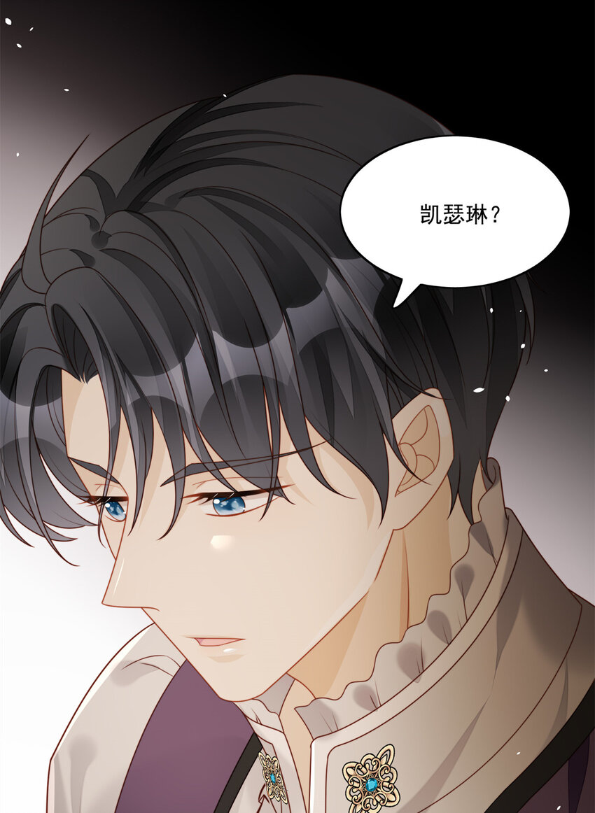 第30话 抓到想逃跑的小可爱-第32话