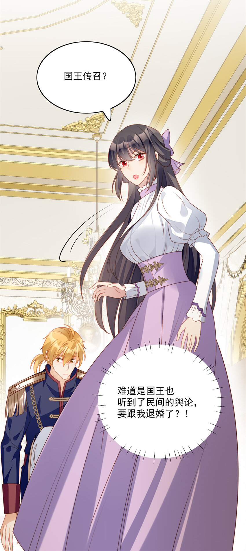 第30话 抓到想逃跑的小可爱-第32话