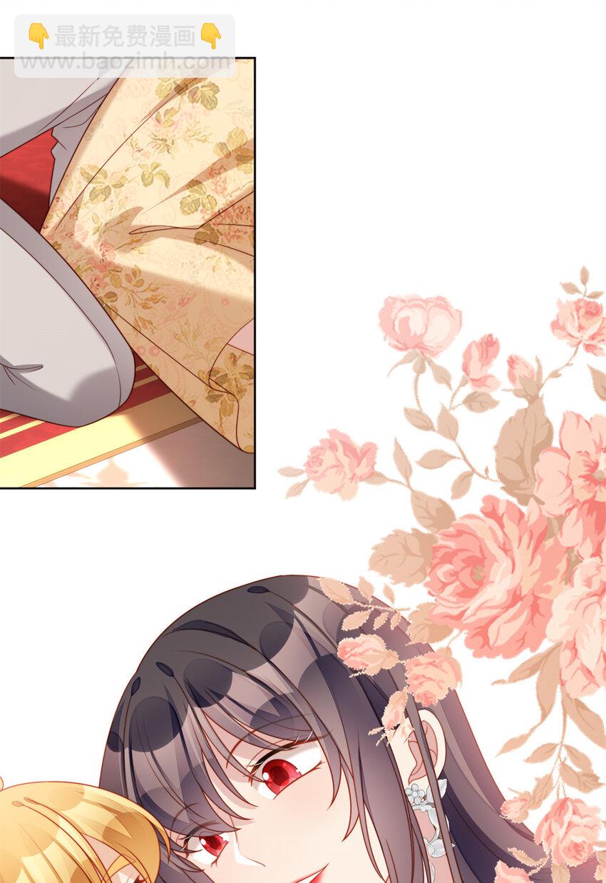 番外3 情人节快乐-第34话