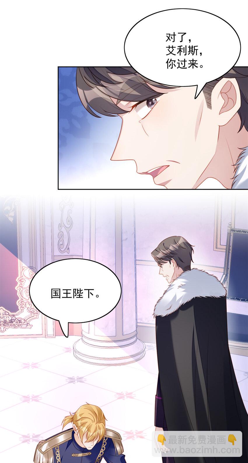 第33话 你可不可以喜欢我-第36话