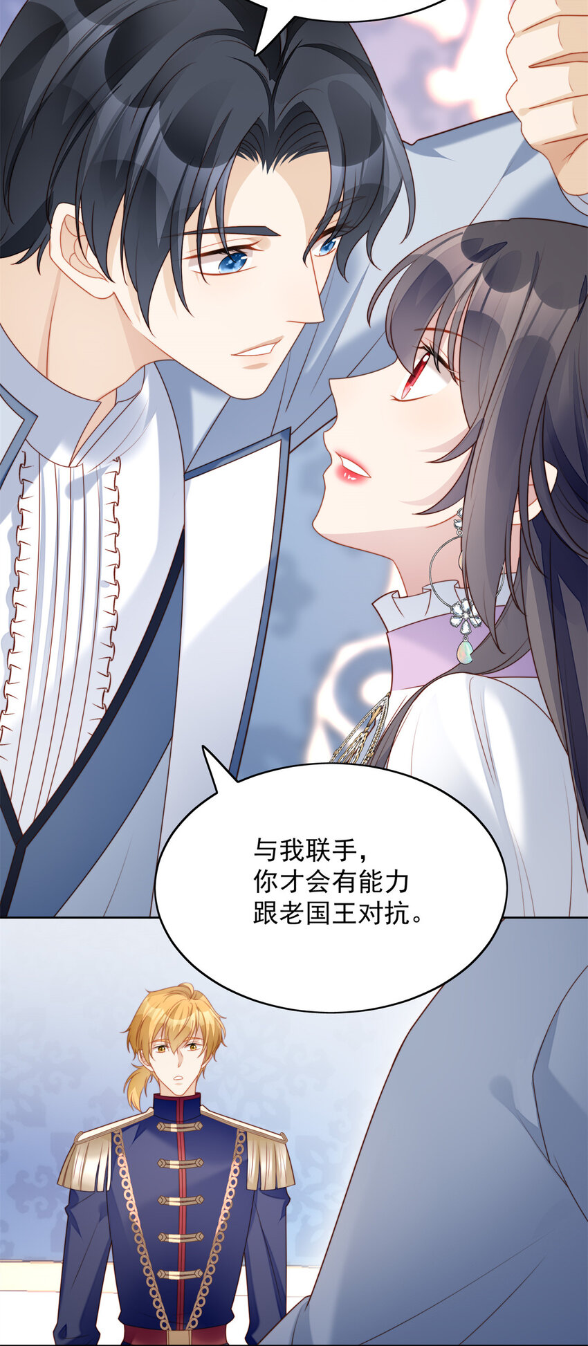 第33话 你可不可以喜欢我-第36话