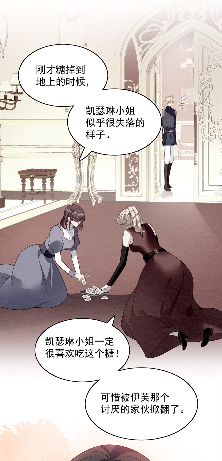 第33话 你可不可以喜欢我-第36话