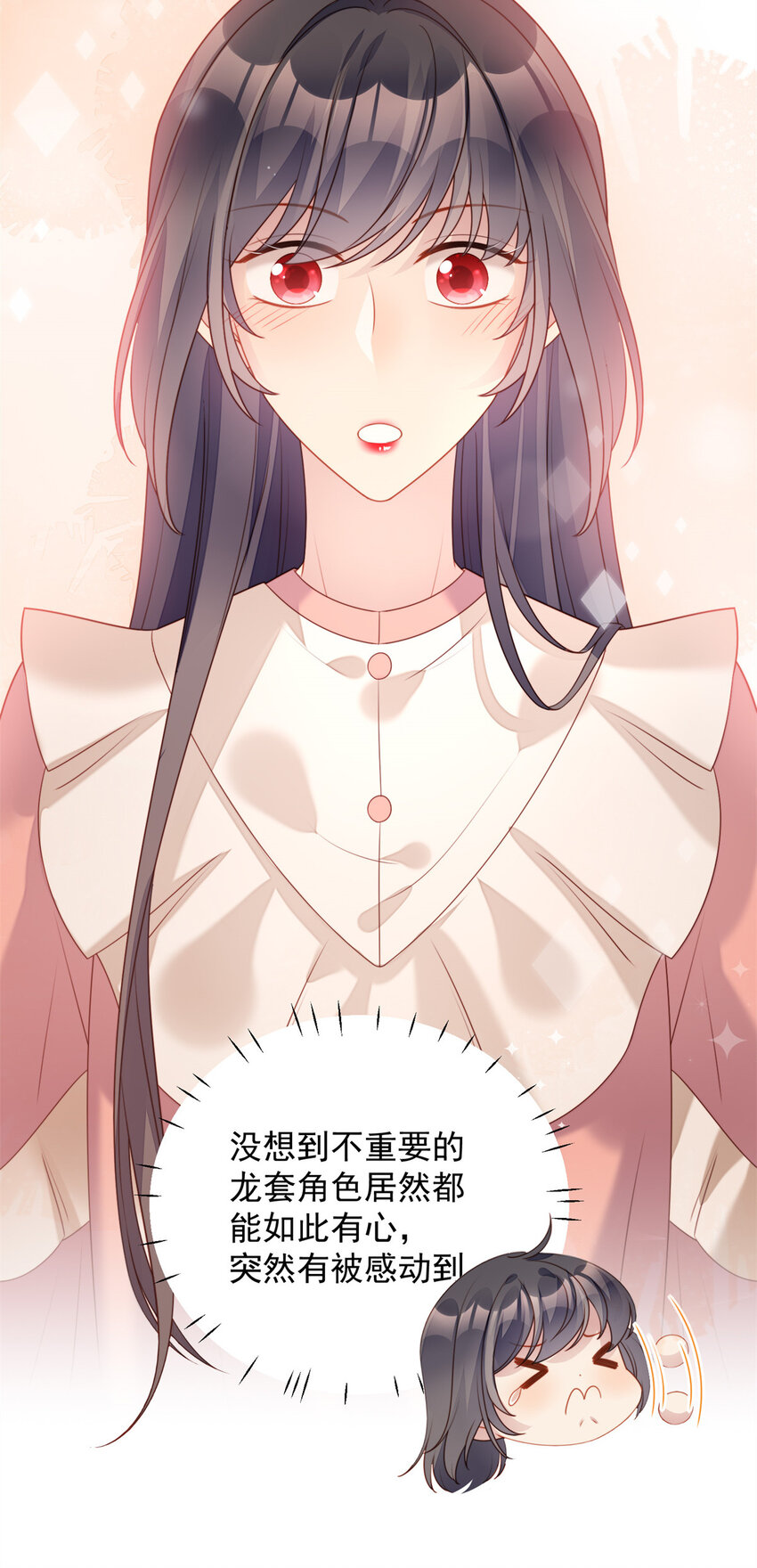 第33话 你可不可以喜欢我-第36话