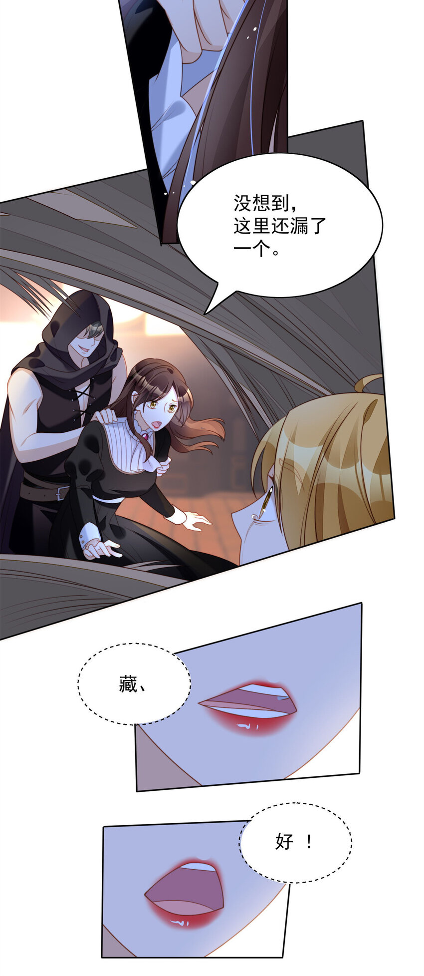 第35话 骑士的往事-第38话