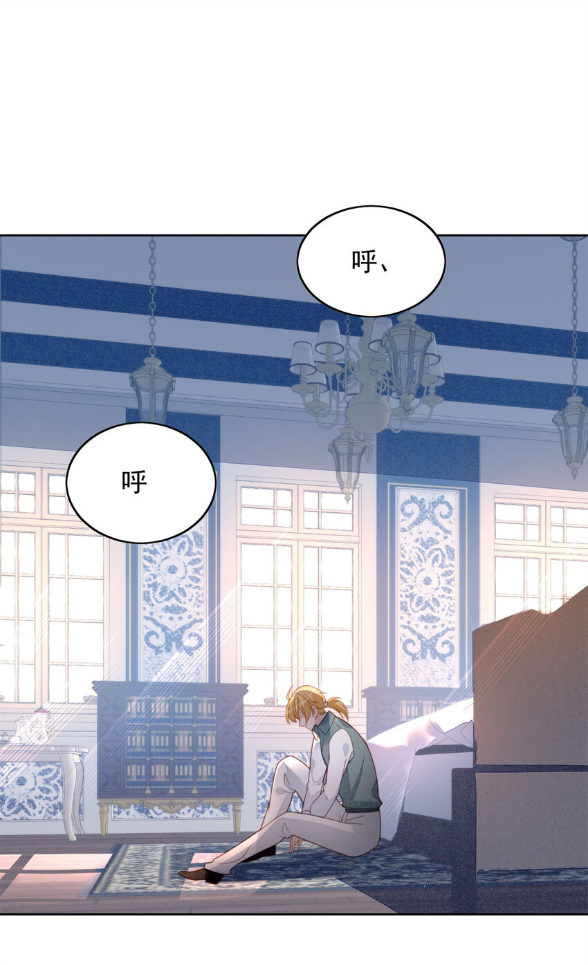 第35话 骑士的往事-第38话