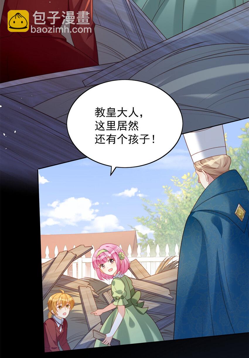 第35话 骑士的往事-第38话