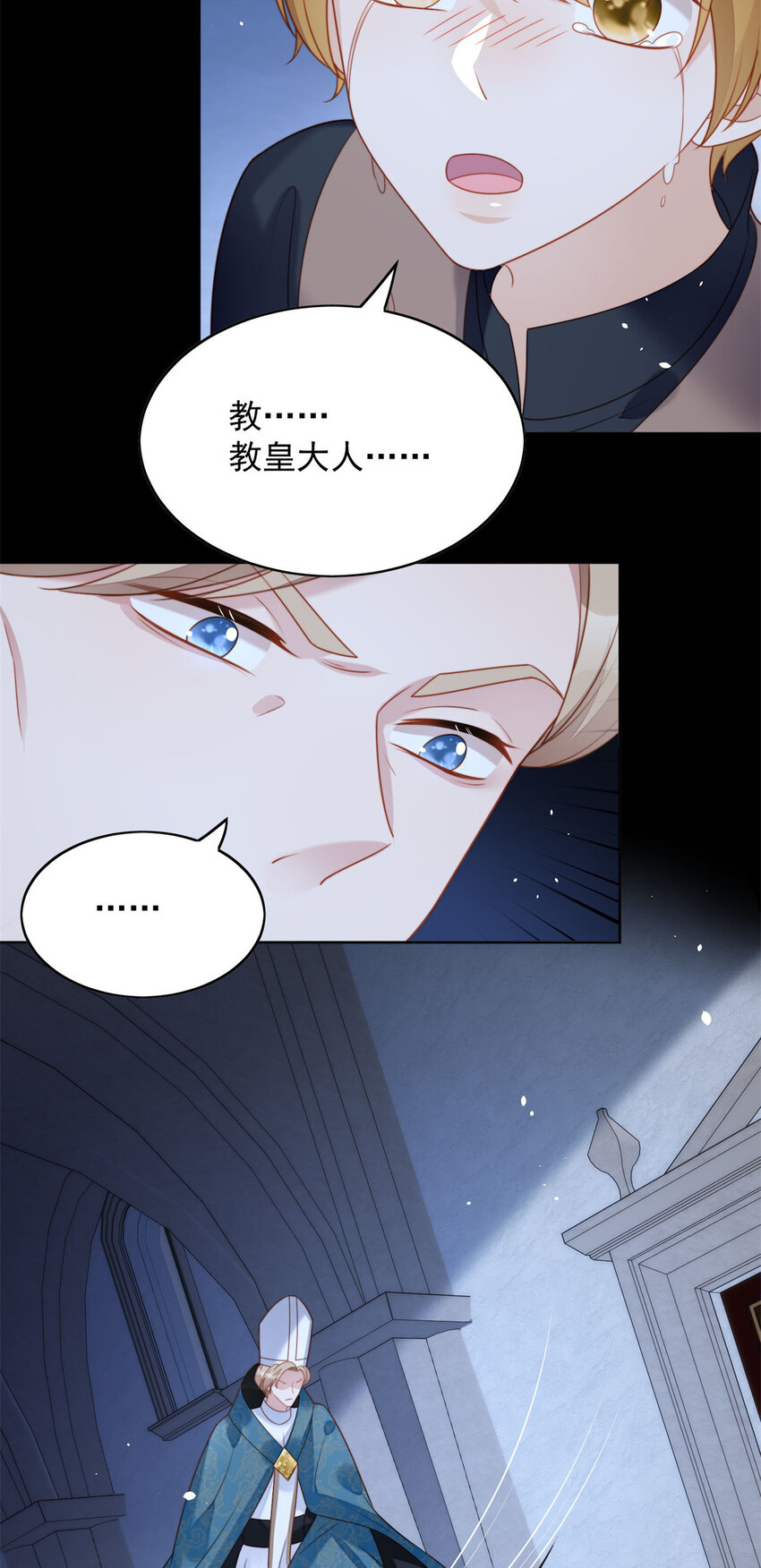 第35话 骑士的往事-第38话