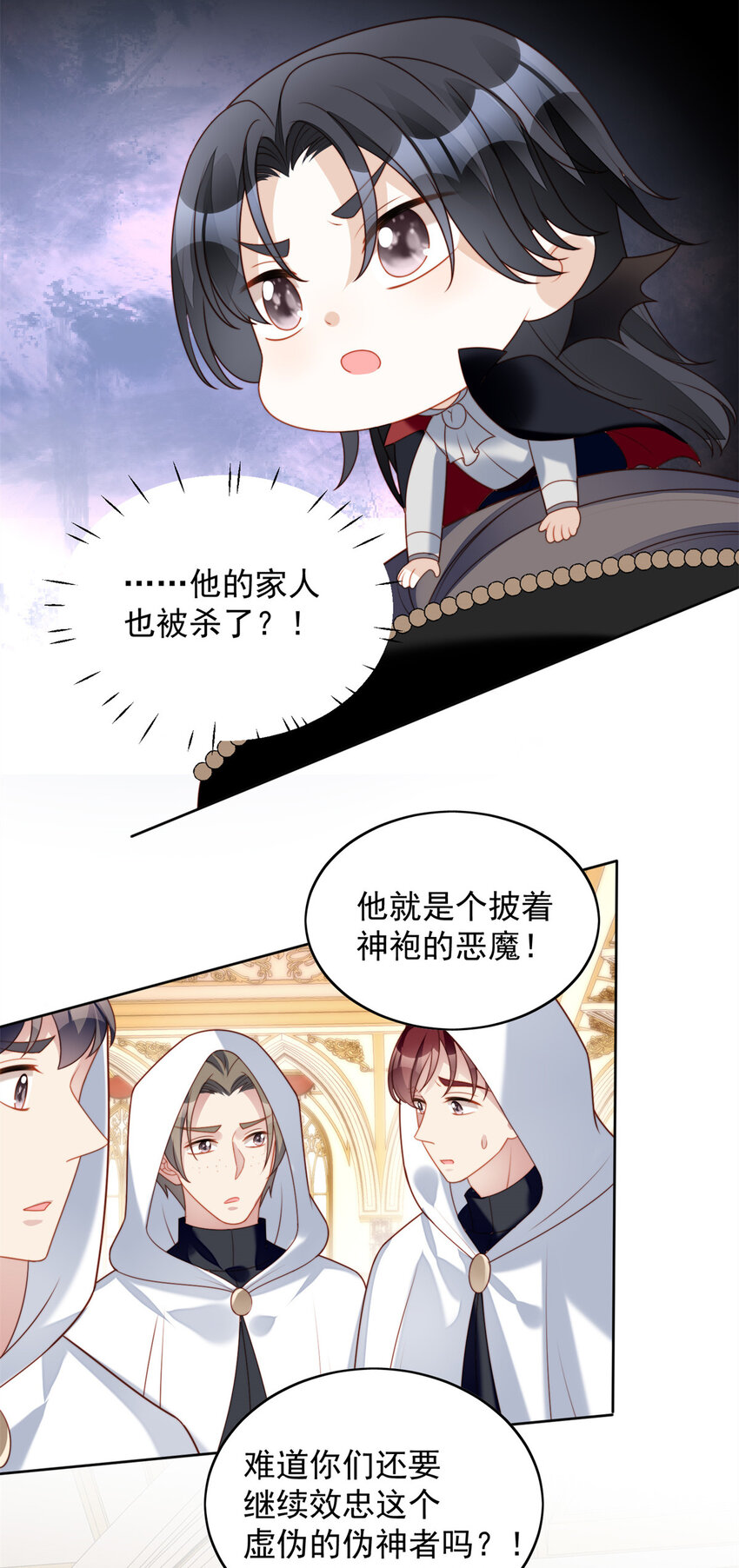 第37话 骑士的守护-第40话