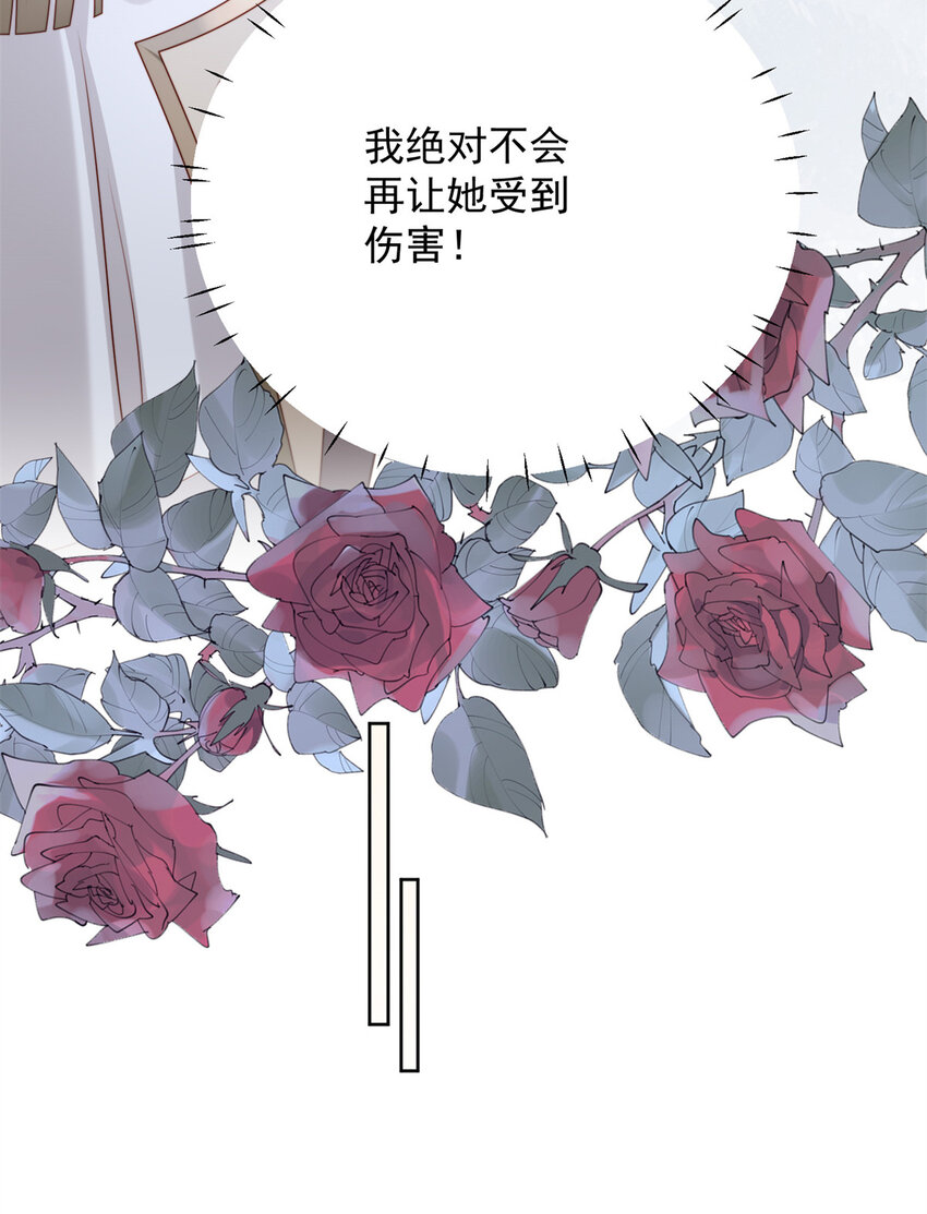 第37话 骑士的守护-第40话