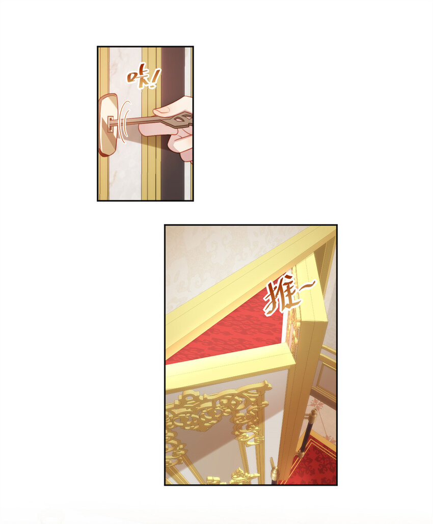 第39话 地下情人的邀请-第42话