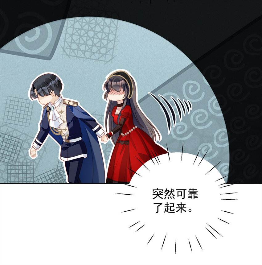 第39话 地下情人的邀请-第42话