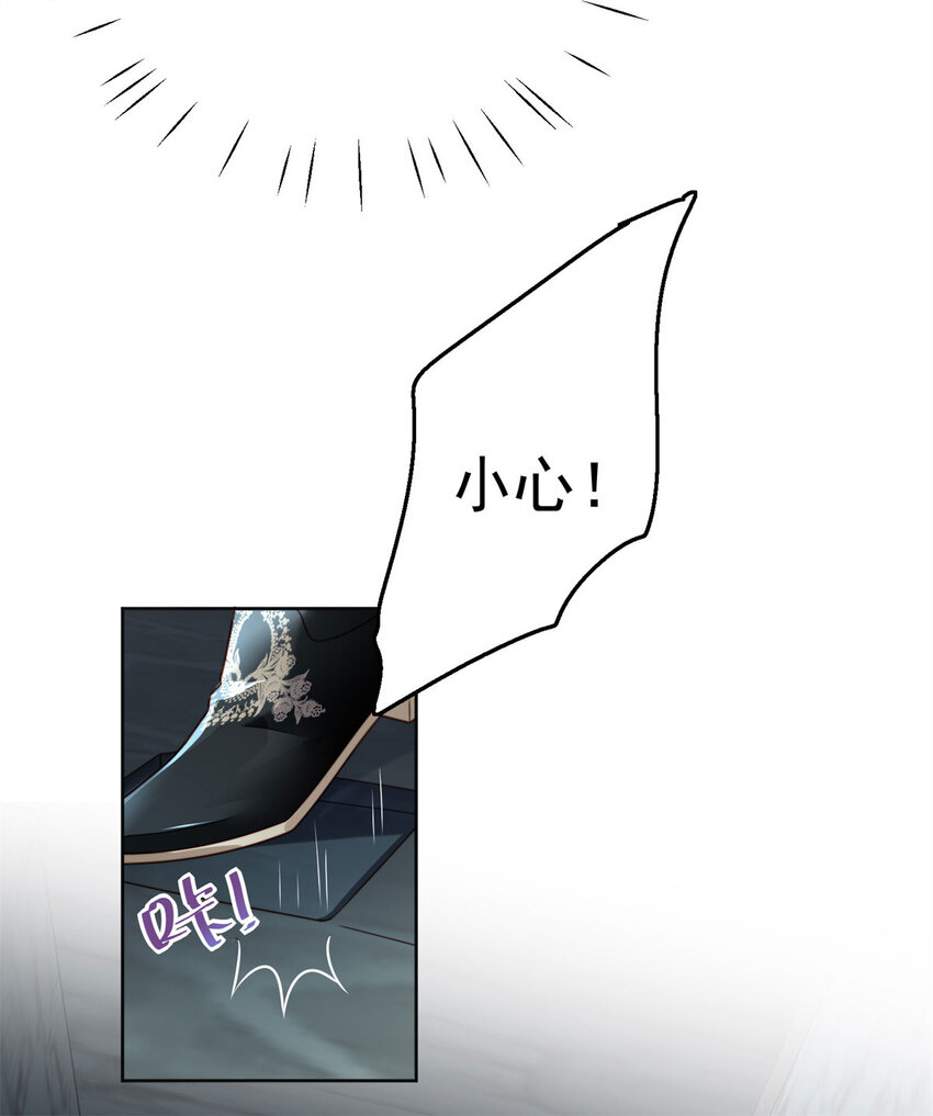 第39话 地下情人的邀请-第42话